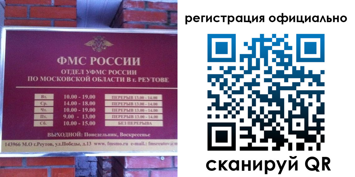 временная регистрация госуслуги в Дагестане