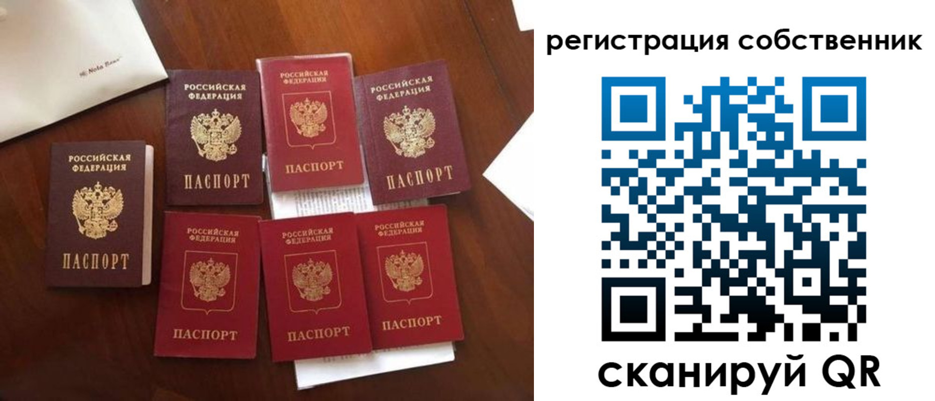 найти адрес прописки в Дагестане