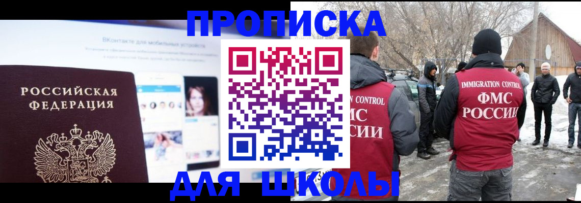пропишу в квартире в Дагестане